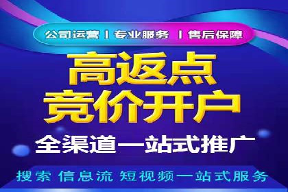 SEM竞价优化实战：案例分享如何实现精准营销