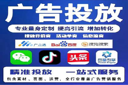 提升转化率——信息流竞价广告的优化方法